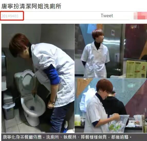 TVB女星唐宁旧照曝光，刷马桶被疑没戏可拍，离异后一人带俩娃