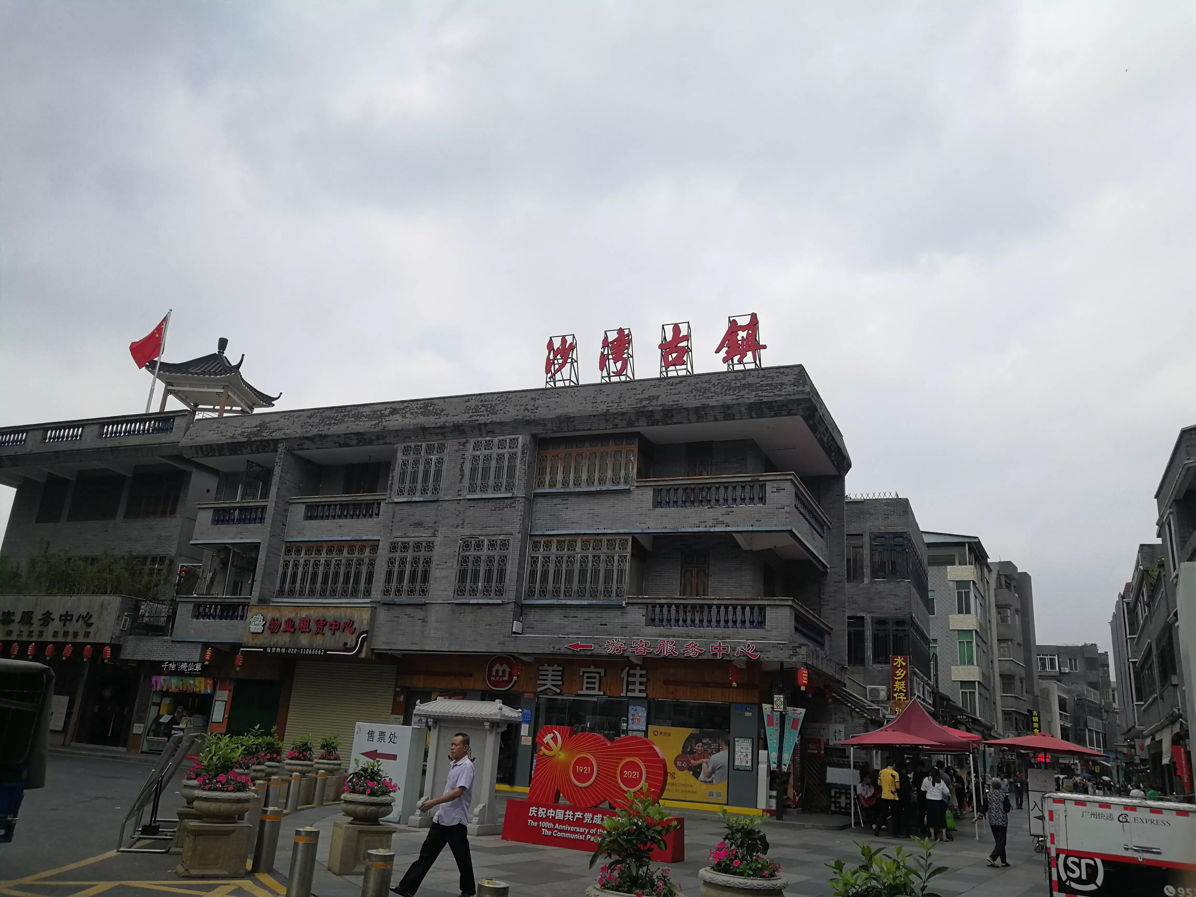 地铁3号线市桥畅游番禺，广州番禺旅游攻略（A篇）