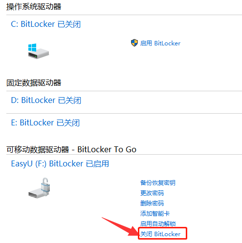 擔心數(shù)據(jù)泄露？win10加密工具，輕松給文件上鎖，免費好用