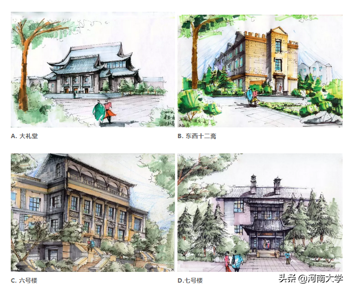 2019高考最后冲刺！河南这份