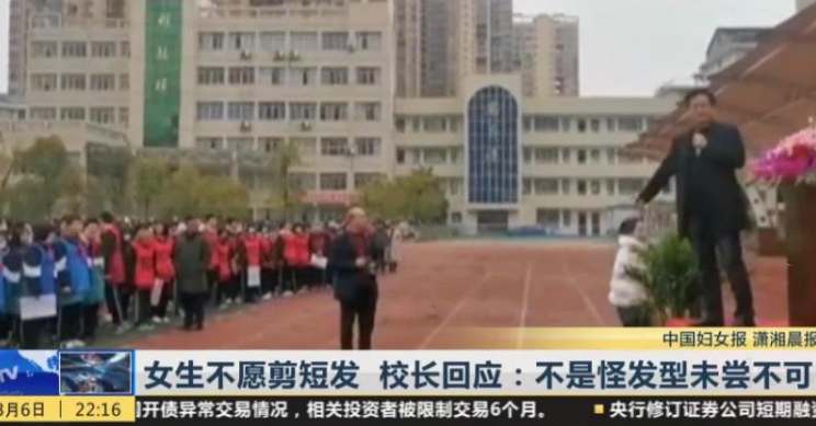 初中生“发型标准”公布，男生接受度很高，女生被新发型丑哭