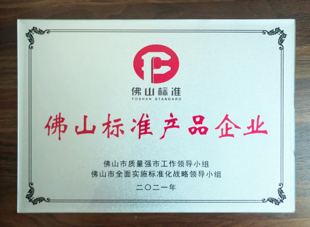 重磅NEWS | 热烈祝贺朗途陶瓷荣获国家级“中国绿色产品认证”