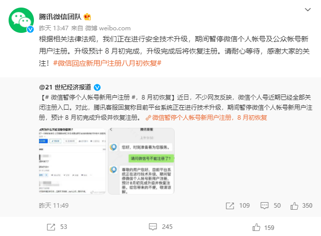 突然上线新功能，专治欠债不还