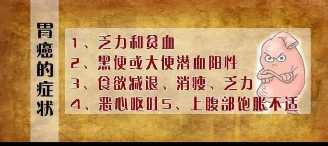 同学父亲腹痛消瘦做胃镜，结果一出来抱头痛哭，“我该早来的”