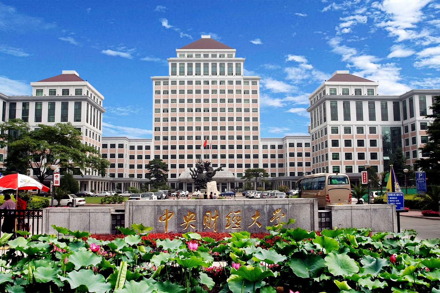 北京全部65所大學(xué)排名，分為8個檔次，考上前三檔前途一片璀璨