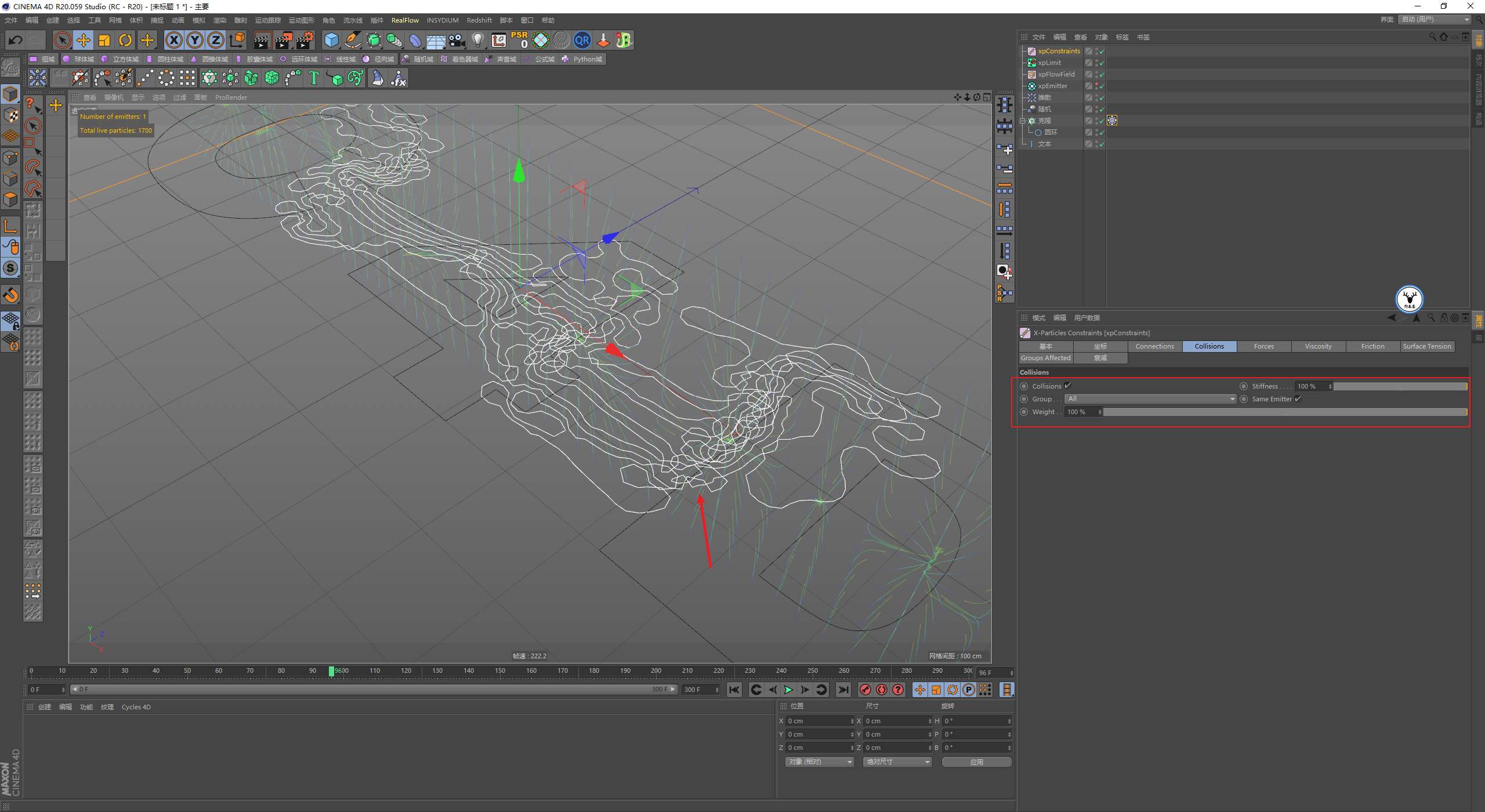 （图文+视频）C4D野教程：使用XP动力学制作柔体汇聚文字动画