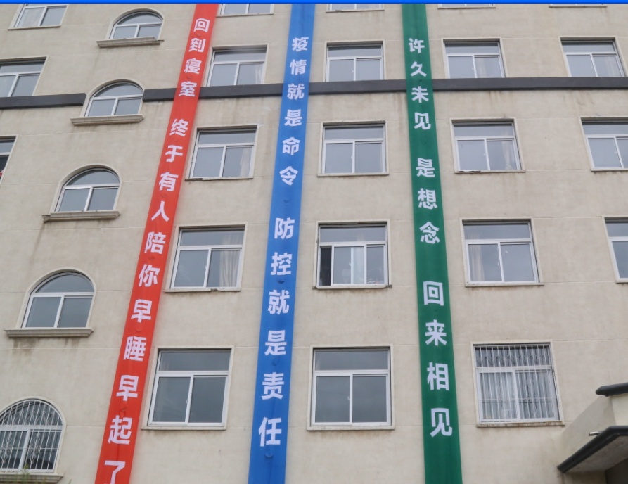 辽宁建筑职业学院：学生有序分批返校