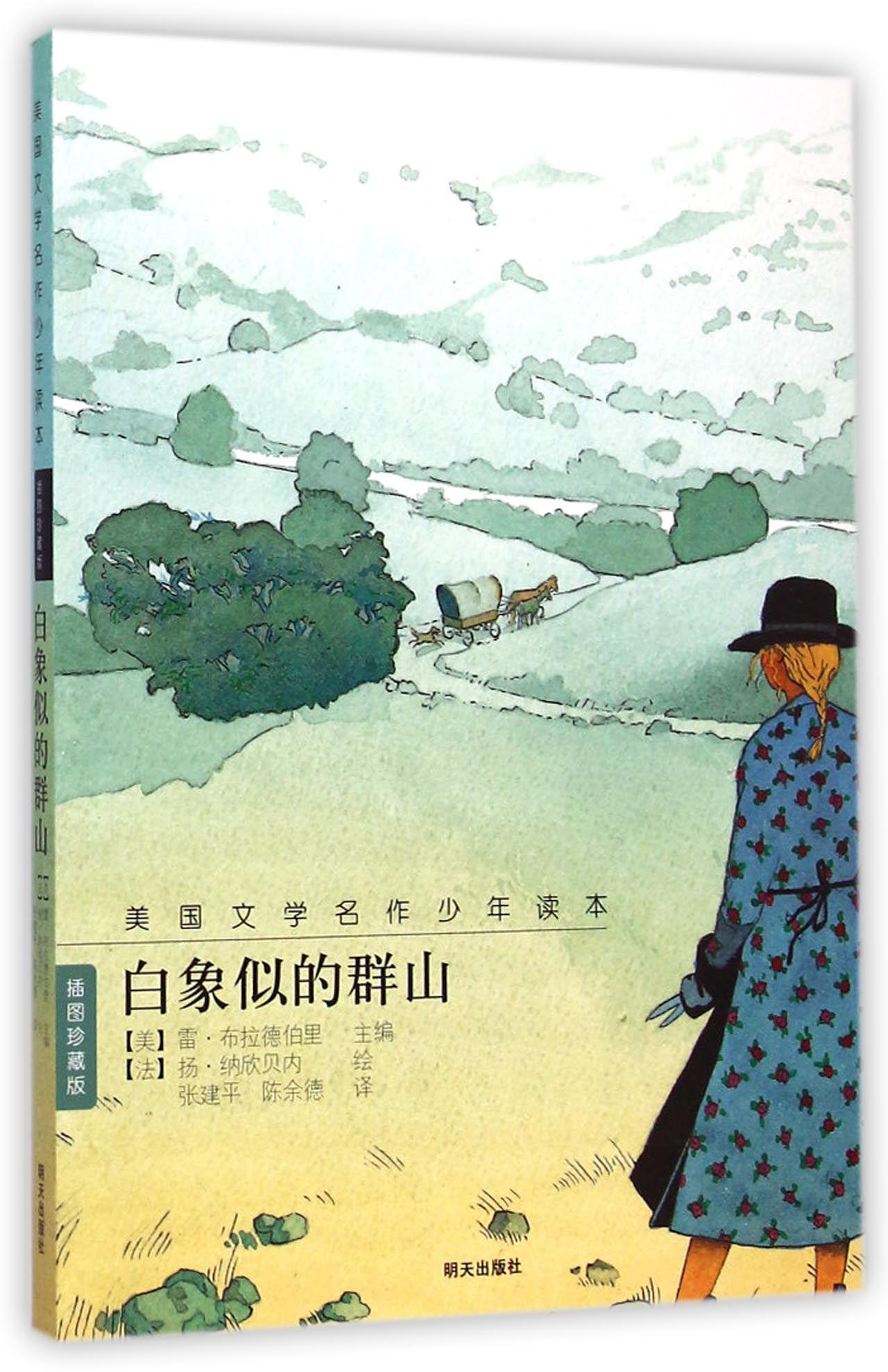回顾2020年高考“最奇葩”的语文阅读题：海明威小说《越野滑雪》