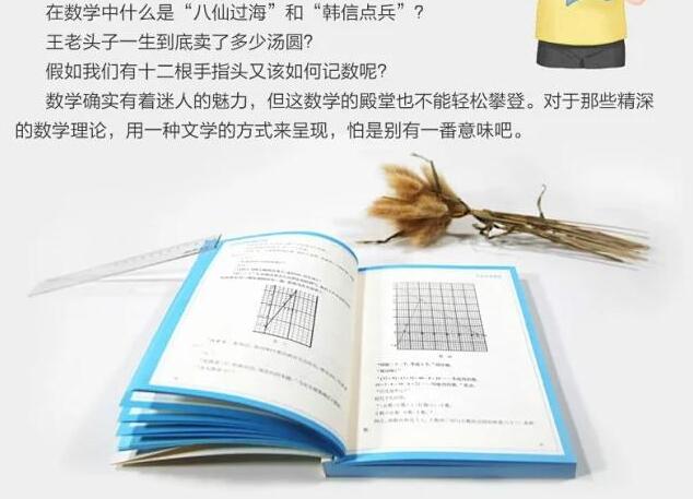 李政道和杨振宁，为什么不合？“互怼”60年的恩怨，只为了一件事