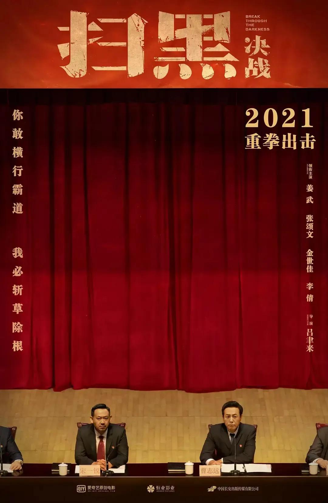 2021年最新动作大片，这些电影绝对让你荷尔蒙迸发