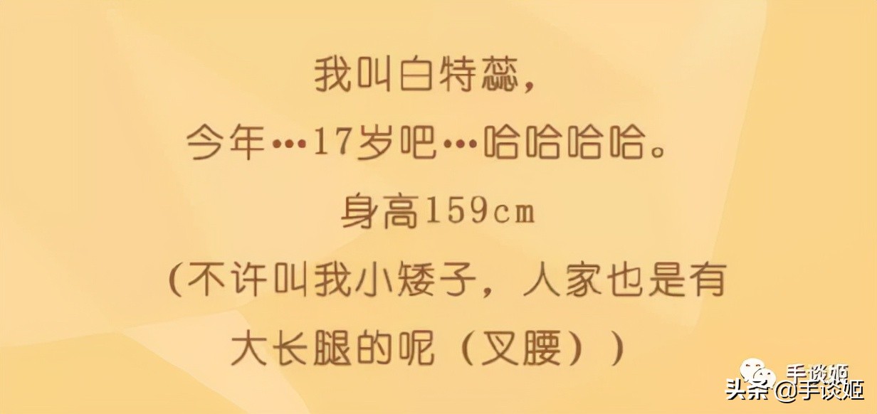 財富密碼？ 中國百年電池廠商推出娘化形象後，新包裝電池價格翻番