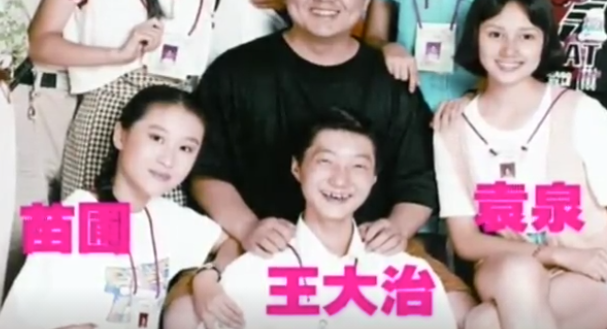 猎艳达人王大治：追过苗圃袁泉，恋过董洁，还绯闻不断