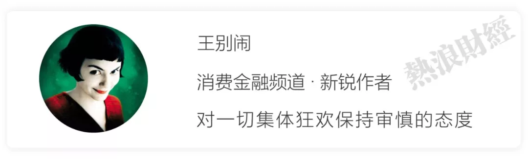 发个红包再催收，中银消费金融闹啥呢？