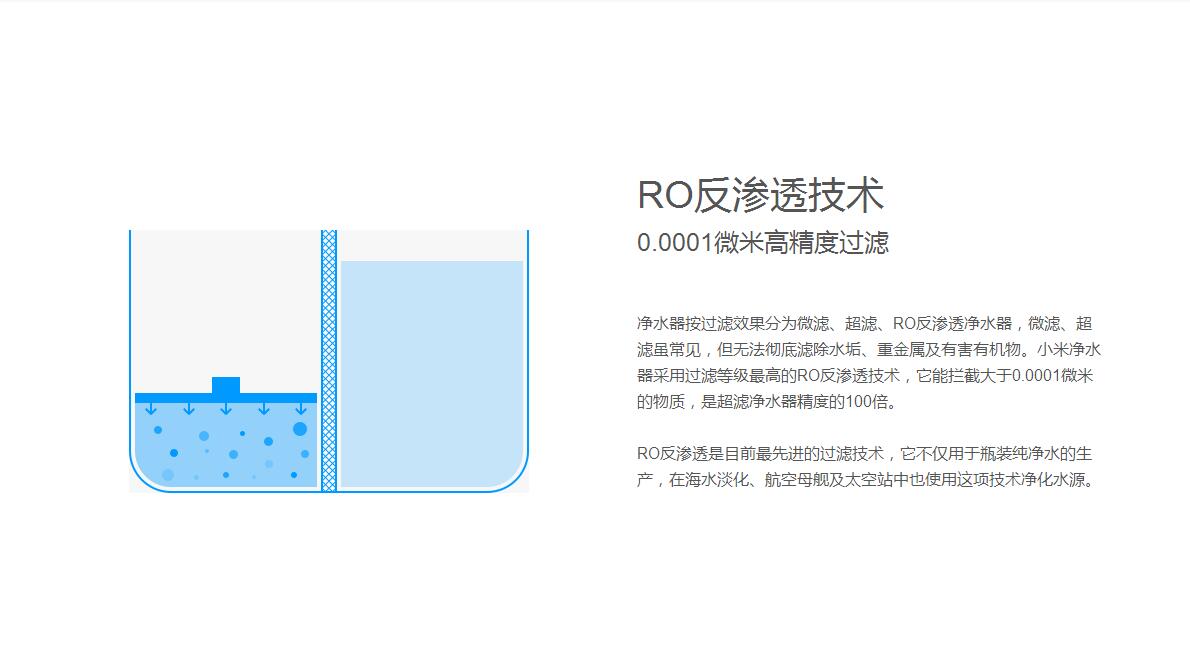 净水装置扫盲贴，做法和成本都告诉你