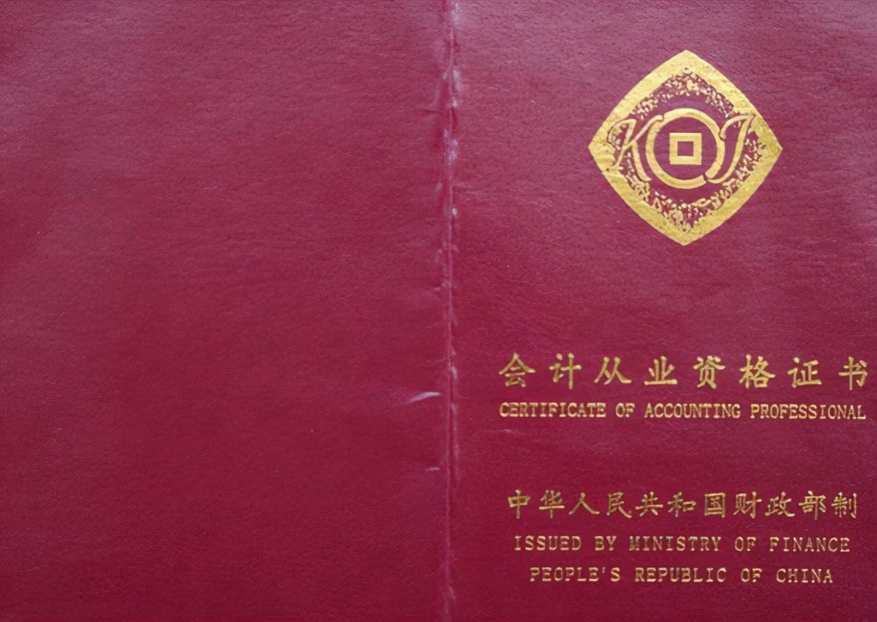 这些证书已被“取消”，考了也是白考，大学生没必要为此浪费时间