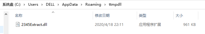 我遇见最流氓的软件-2345安全中心&全家桶，看我不扎你就完了！