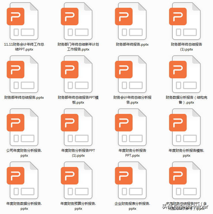 财务人请查收：让老板眼前一亮的2021年终财务总结PPT，直接套用