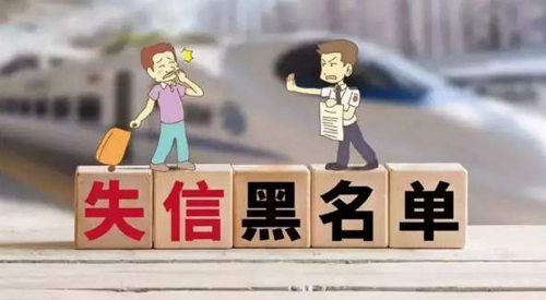 “欠钱必还”时代到来，今年起国家严查“这类人”，家人也受牵连