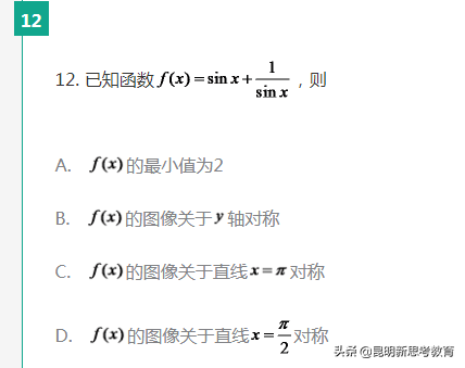 「首发」2020云南高考数学试卷难度分析！（附试卷及答案）