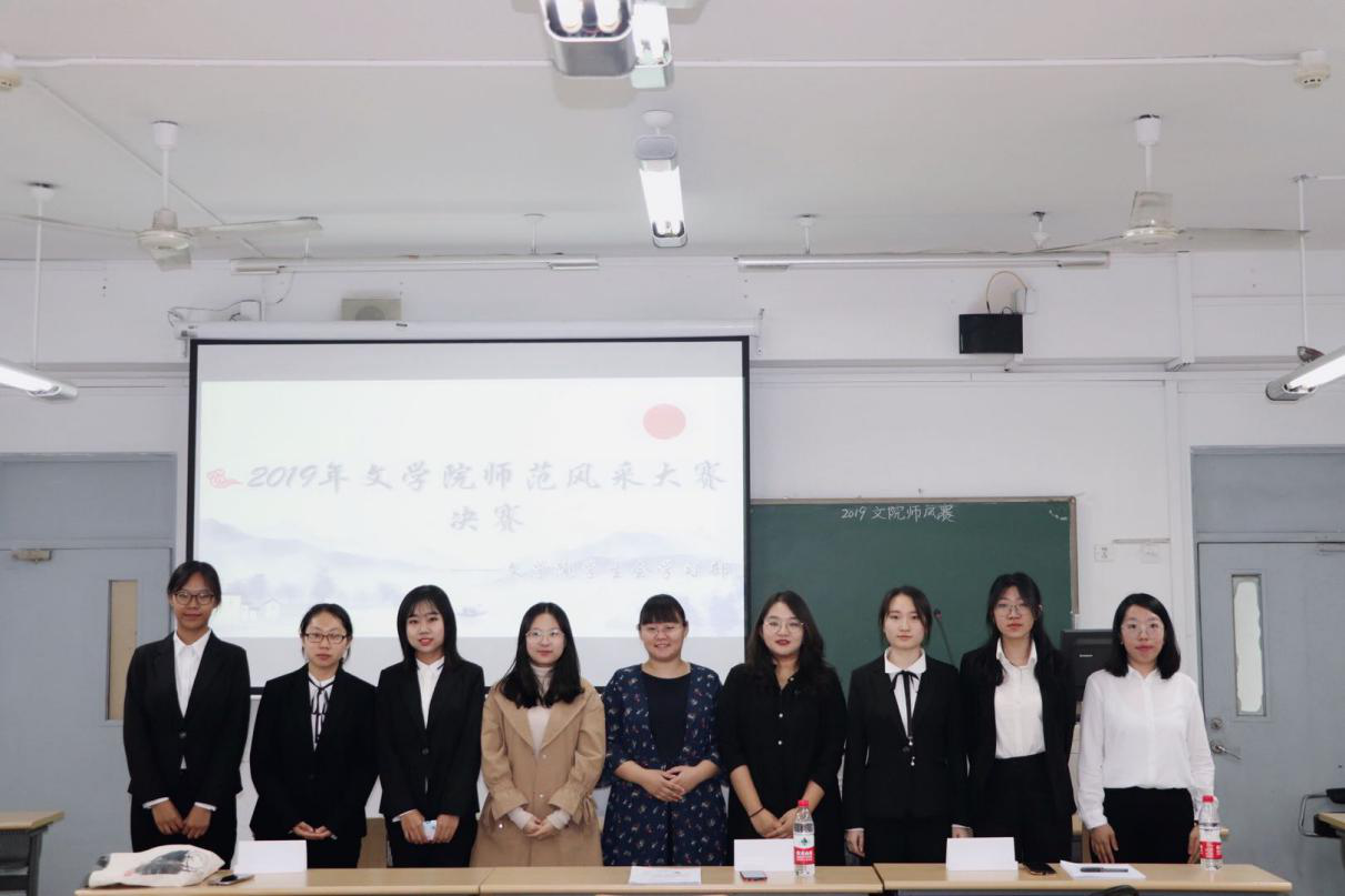 文以载道，以文化人——欢迎报考首都师范大学文学院