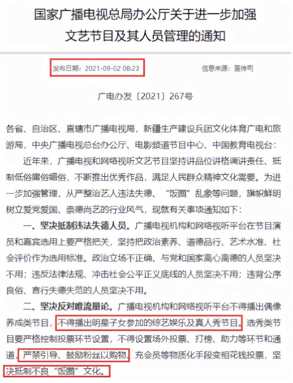 娱乐圈劣迹昭彰的十大女星： scandals缠身、口碑崩塌的网红代表