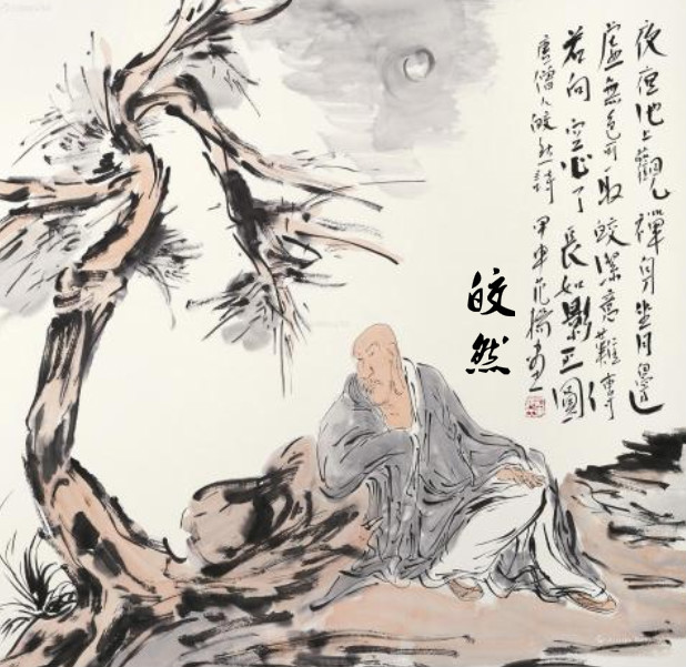 戏说唐代诗人中的三十六天罡，七十二地煞