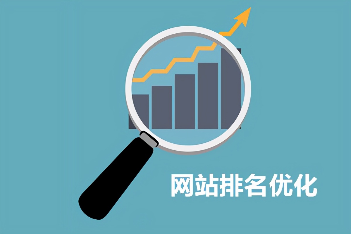 什么是SEO？我们为何要做SEO？