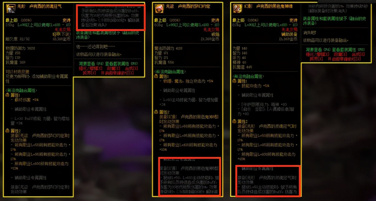 DNF：卢克西装备爆发无敌？对奶来说只是鸡肋，翻到直接丢掉