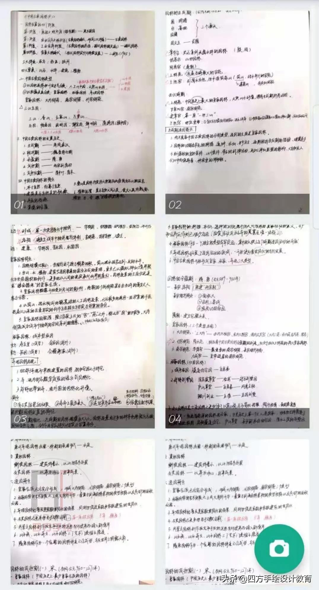 四川农业大学风景园林专硕377分！学姐专业课130分复试轻松面对