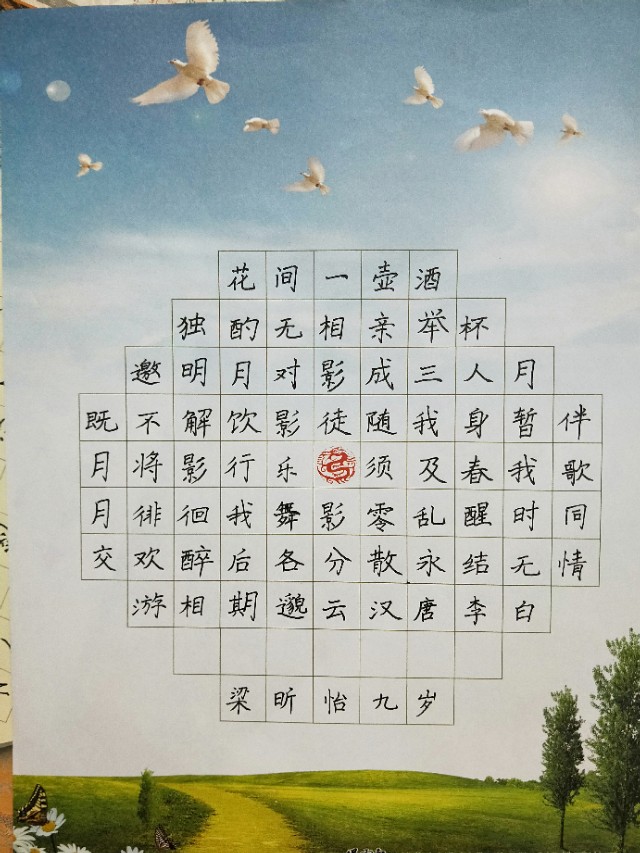 望子成龙？请别太早让孩子练字，这一行为弊大于利。