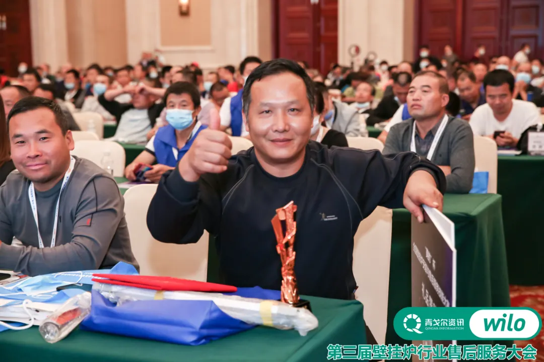 以變應(yīng)變 |“威樂”杯第三屆壁掛爐行業(yè)售后服務(wù)大會成功召開