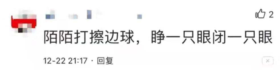 明码标价的“招嫖神器”？陌陌的路被堵死了吗？