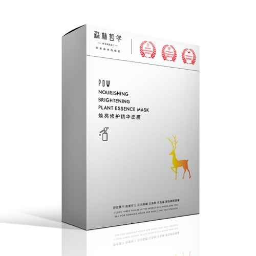 美白面膜哪款好 口碑最好的美白面膜十大排行