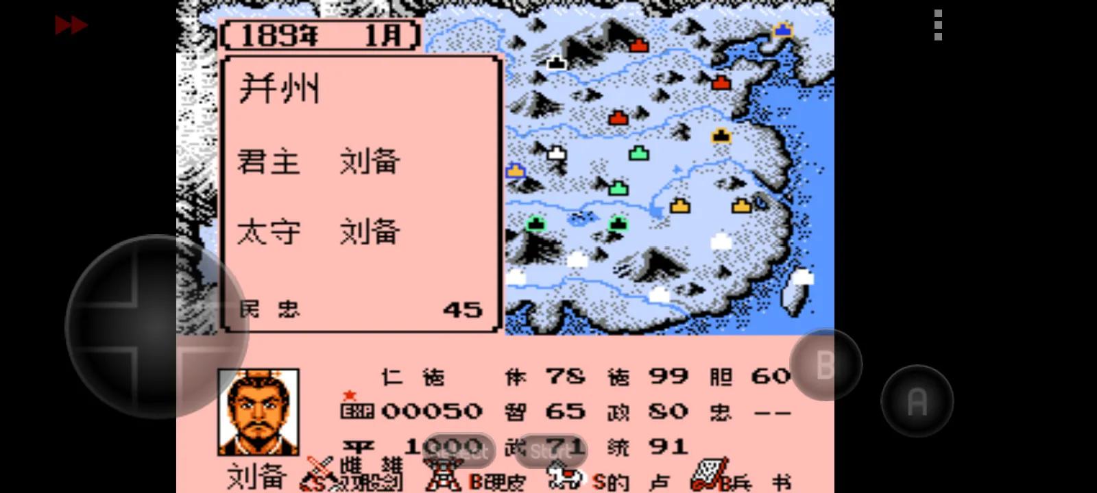 霸王的大陆英雄起源武器