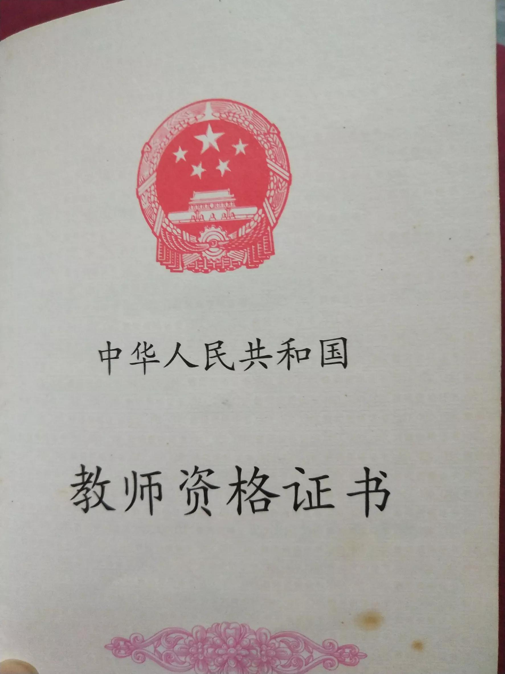 我，企业高管，抛开那些爱我恨我的女人，我选择了糊涂的婚姻