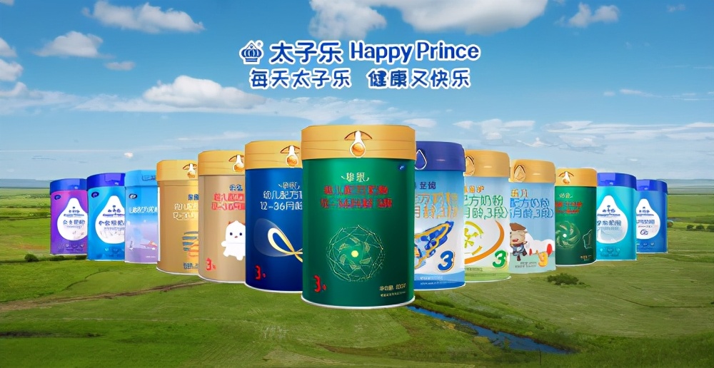 国货崛起，太子乐奶粉从三大维度诠释“新鲜”