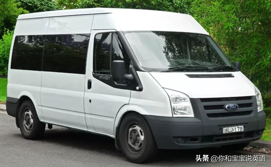 用英文教宝宝认汽车（上）13种车型：轿车、SUV、跑车、皮卡