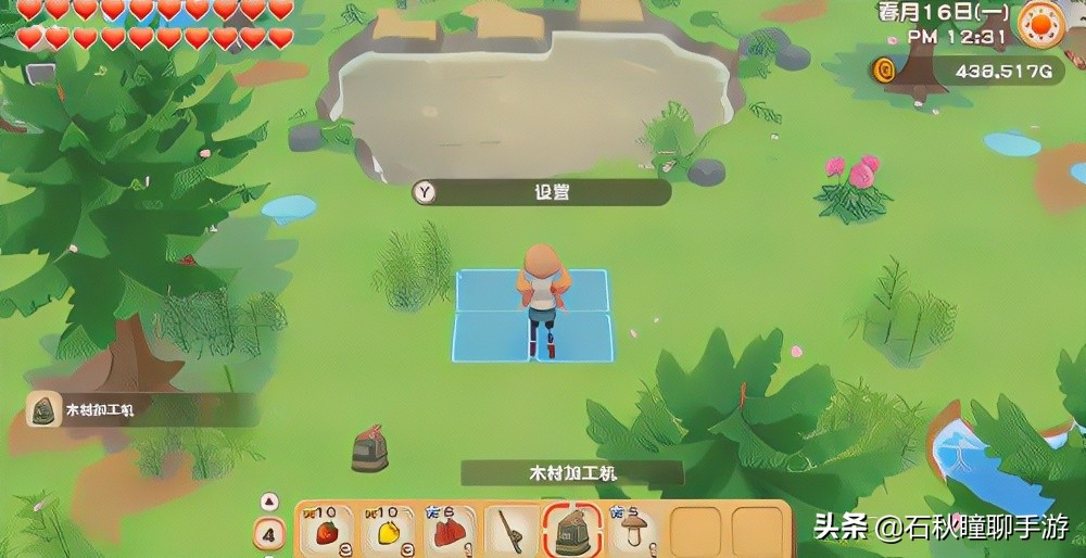《牧場物語 橄欖鎮(zhèn)》第一年冬攻略：教你如何輕松日入三萬G