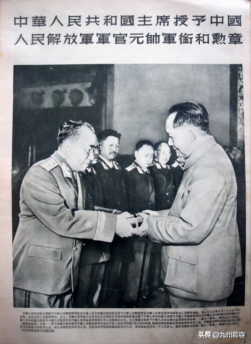 开国十大元帅籍贯分布：湖南最多，四川、广东次之
