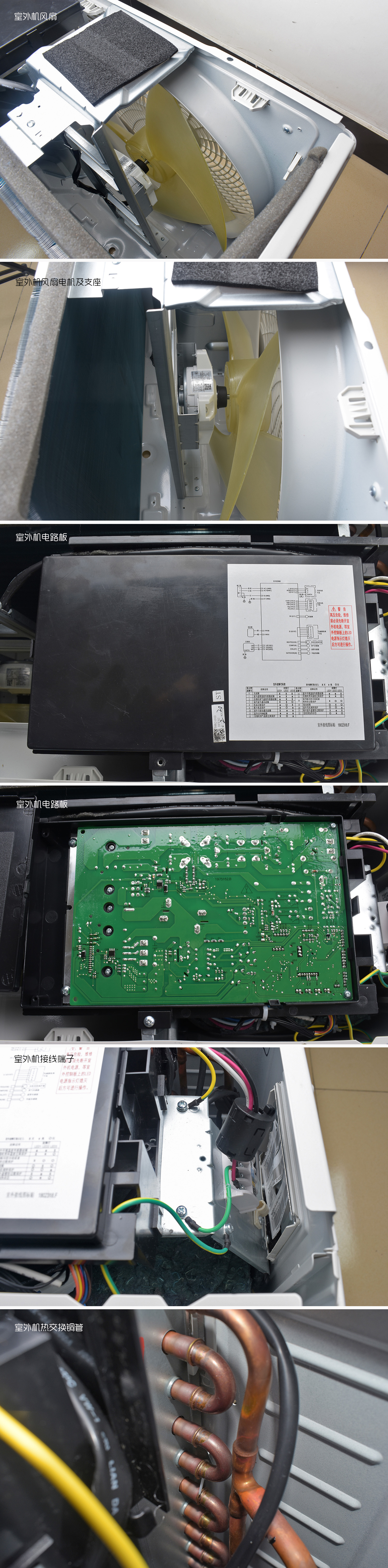 科龙空调质量怎么样，科龙一级能效金色变频空调使用介绍