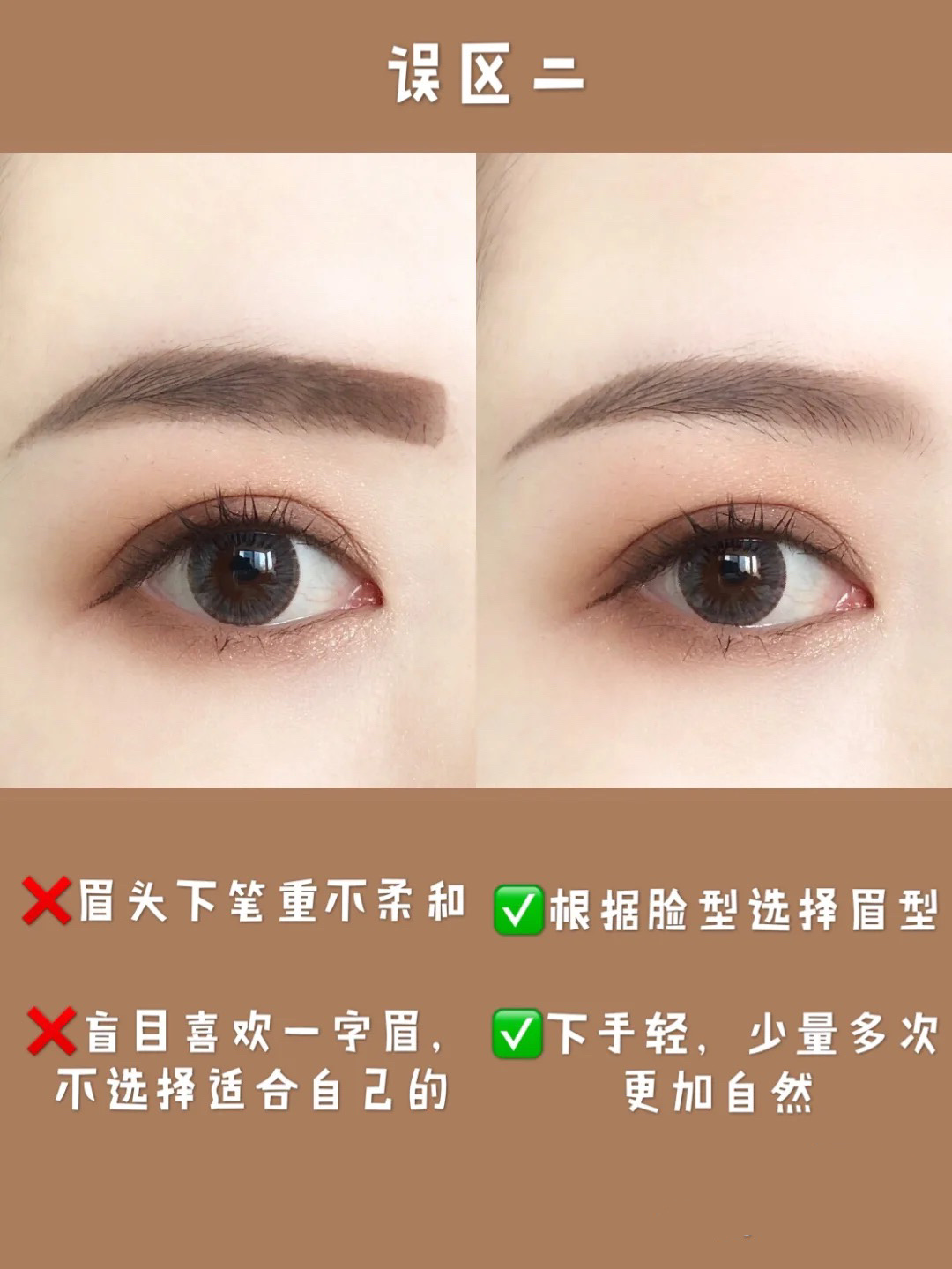 怎样画眉毛又快又好看 迷人又好看的画眉小技巧