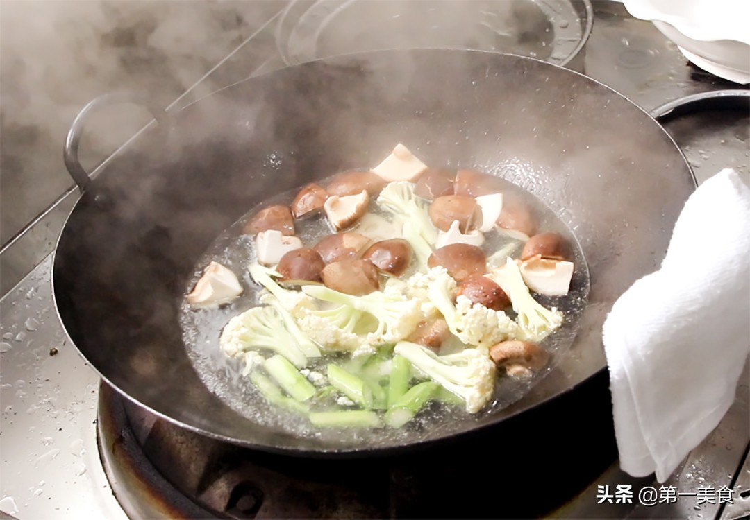 香鍋,香鍋豆腐