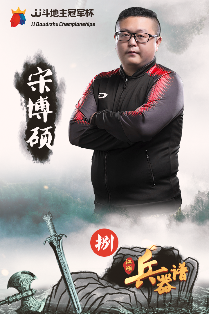揭秘兵器谱——且看何方英雄上榜