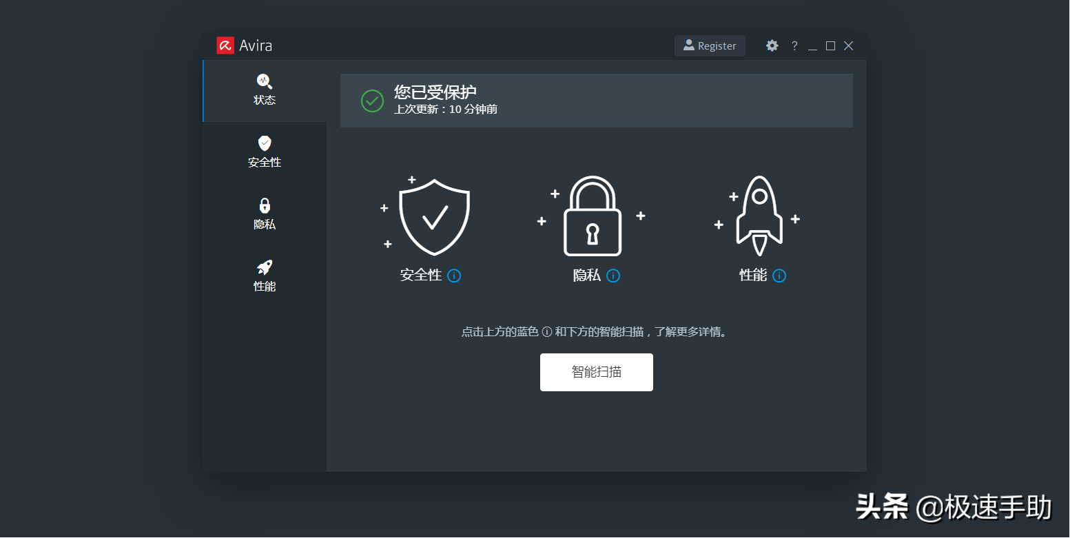 电脑上应该安装哪款木马杀毒软件?这几款工具非常值得一用