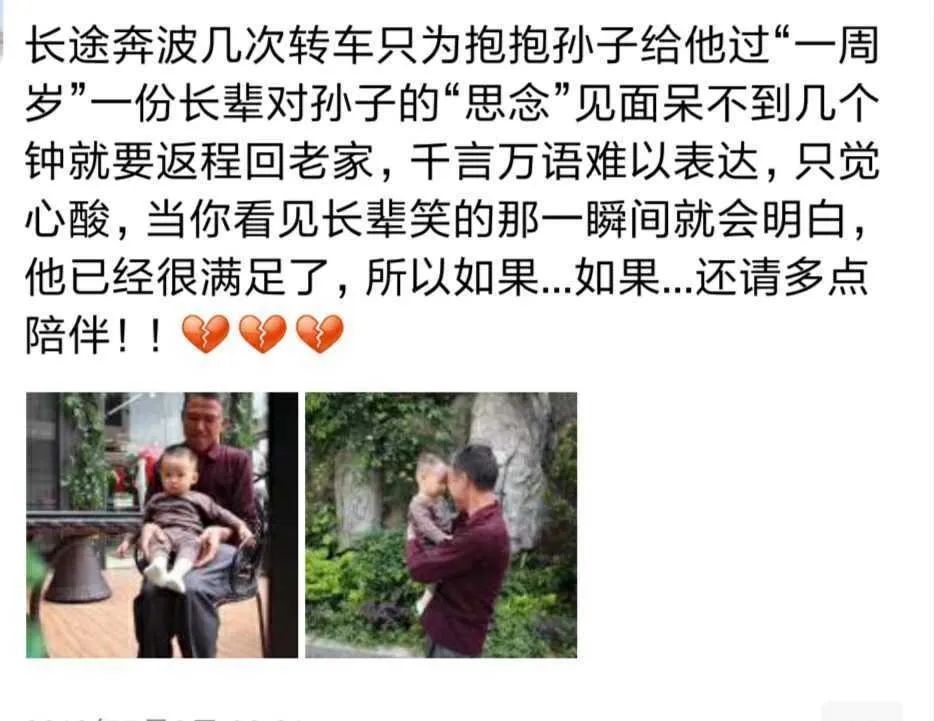 暖哭朋友圈的瞬间：这世上最爱孩子的人，或许不是妈妈