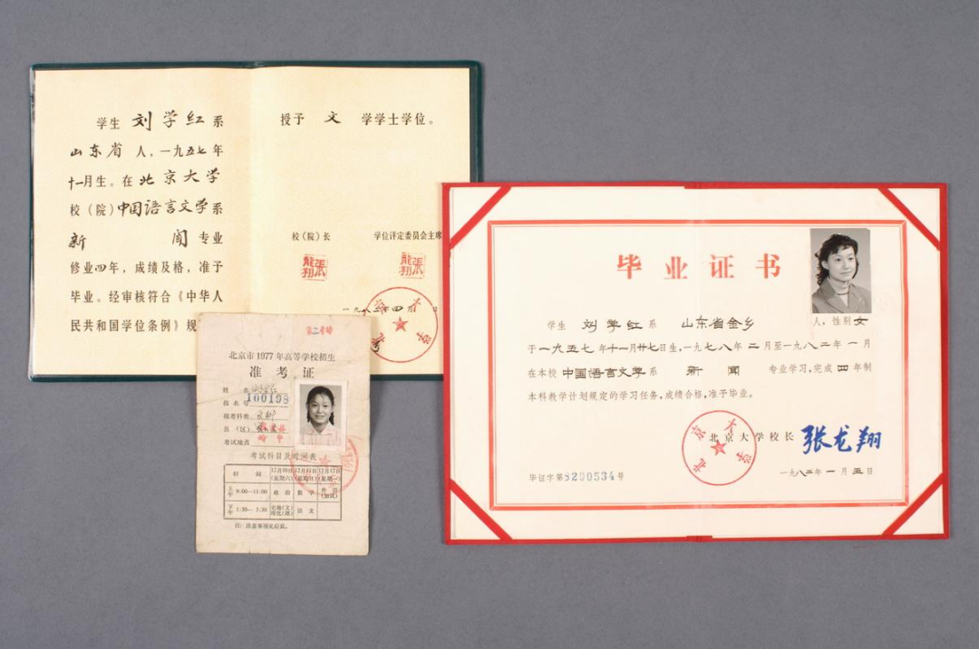 高考准考证，薄纸一片深藏梦想