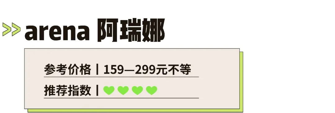夏日必備泳衣怎么選？22個(gè)品牌兒童泳衣測(cè)評(píng)來(lái)了