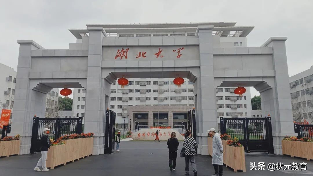 武汉到底有多少高校？教育部已公布名单！不愧是“大学之城”