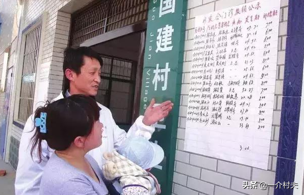 农村医保涨到320，4种人免交钱也能报销，3类人缴费纯属浪费钱