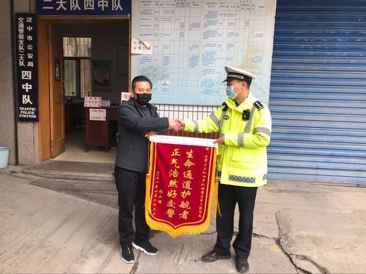 “感谢有你 人民卫士！”汉中交警护航生命通道获称赞